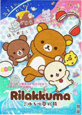 星轨纪元 动漫在线观看